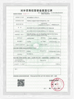 Formulario-de-registro-para-el-registro-de-operadores-de-comercio-exterior